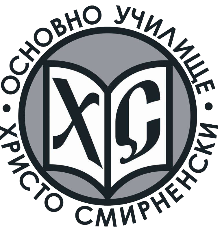 Hristo Smirnenski Primary School logo